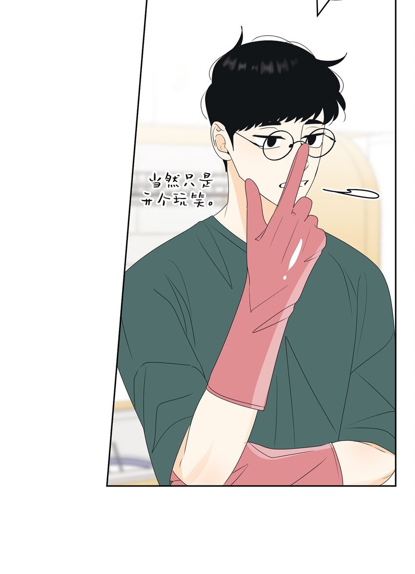 62 他不曾骗过你