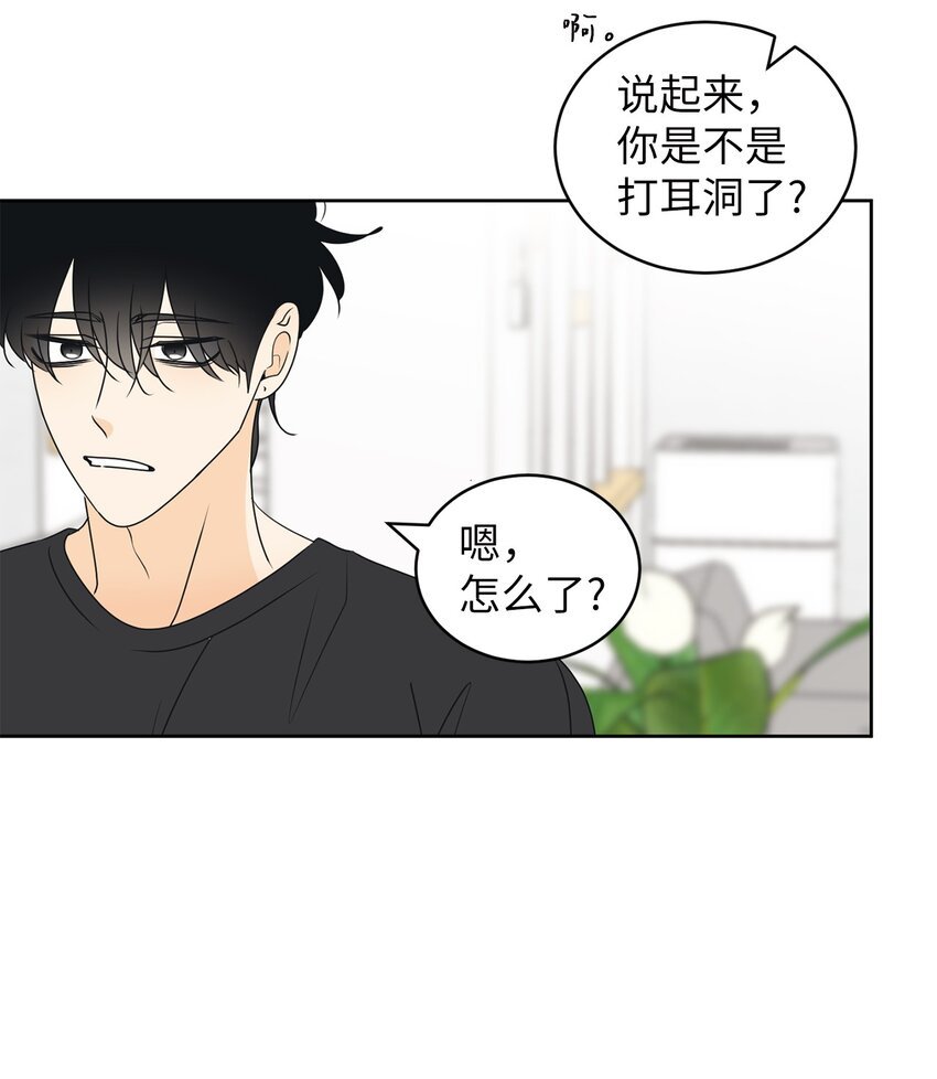 62 他不曾骗过你