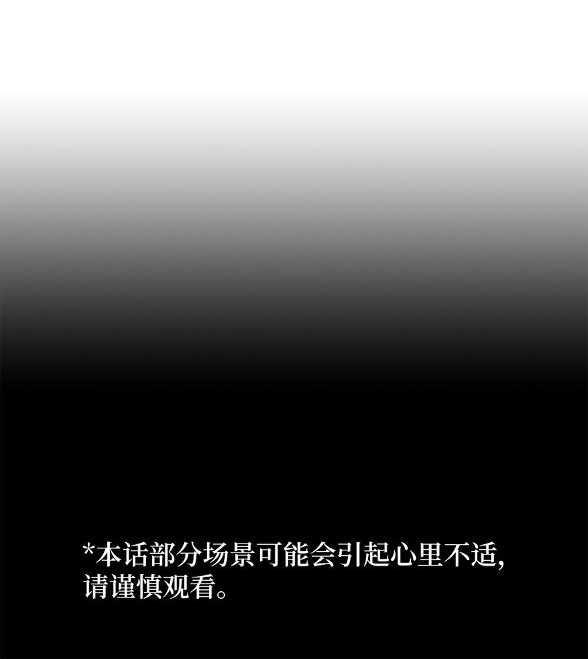 63 嘴硬