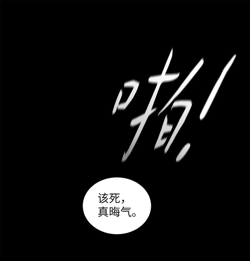 63 嘴硬