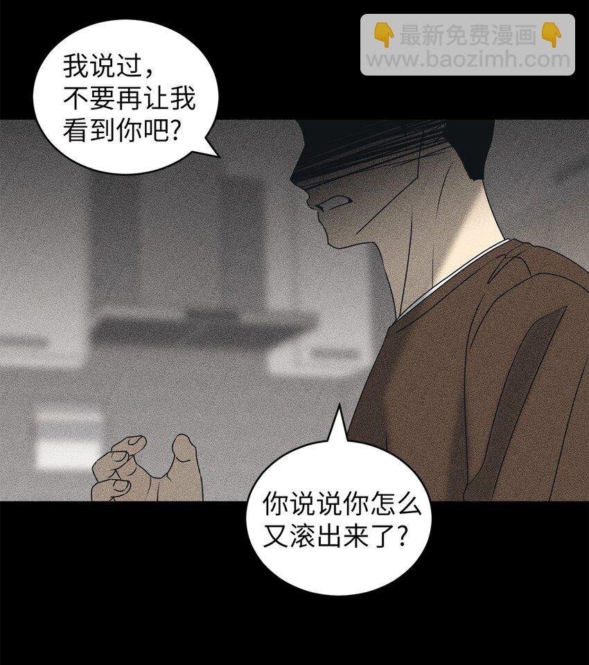 63 嘴硬