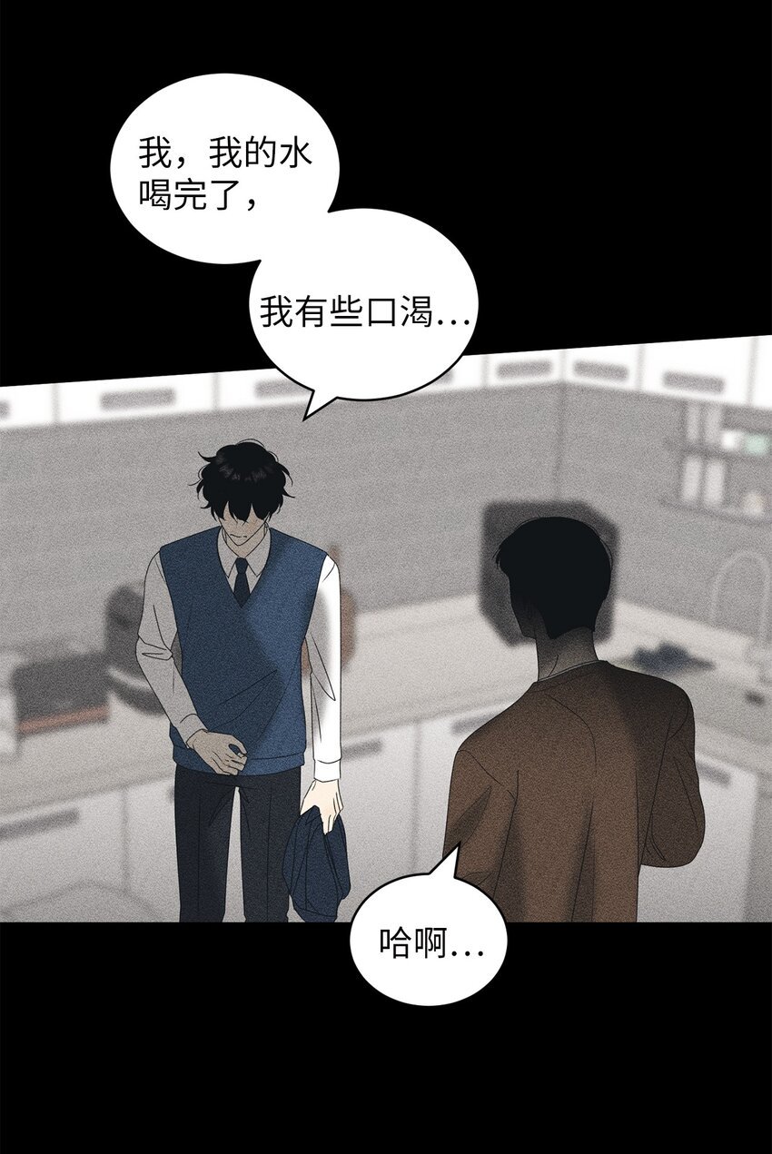 63 嘴硬