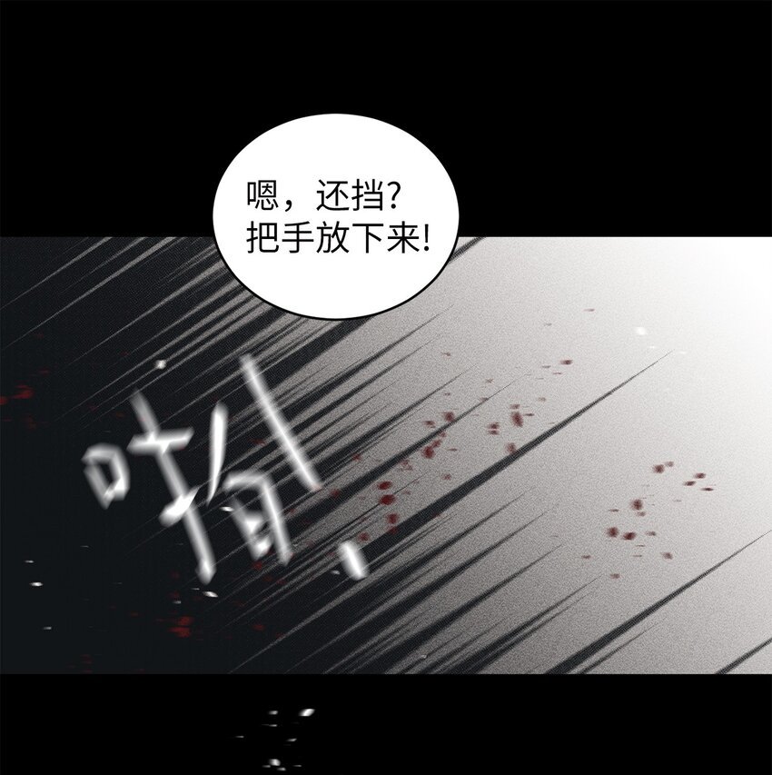 63 嘴硬
