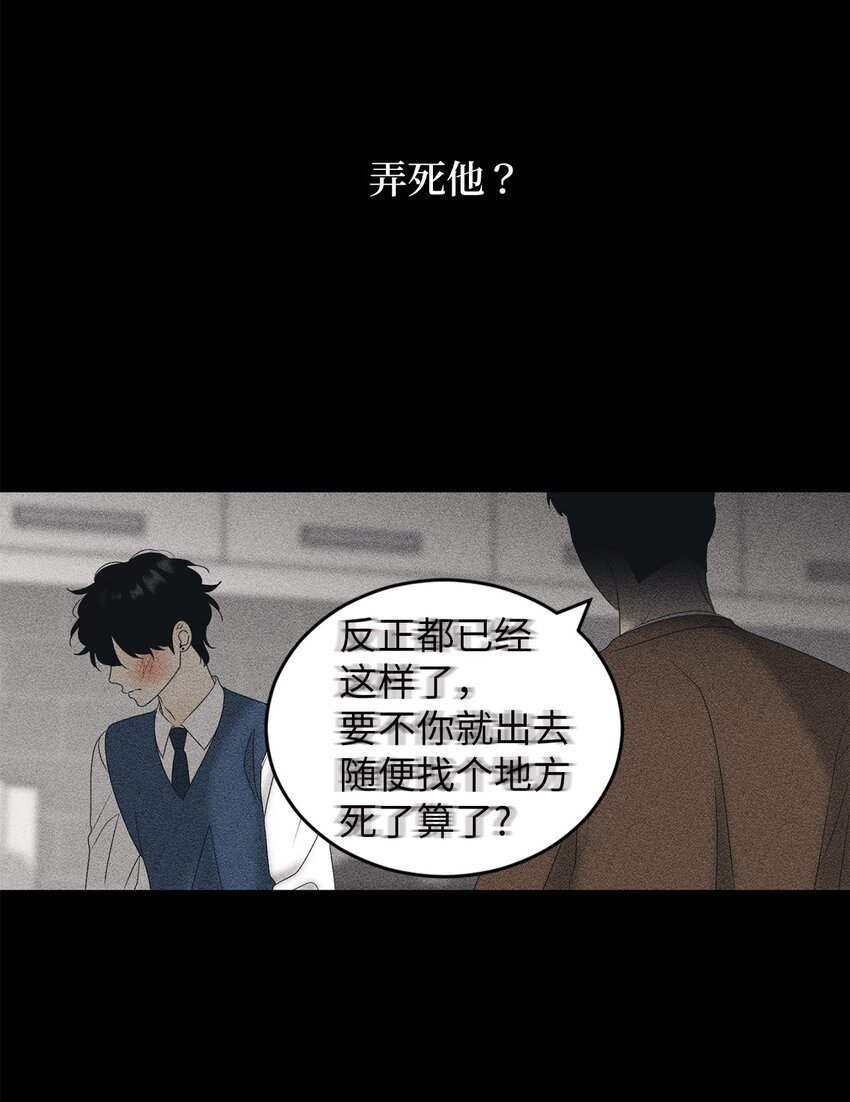 63 嘴硬
