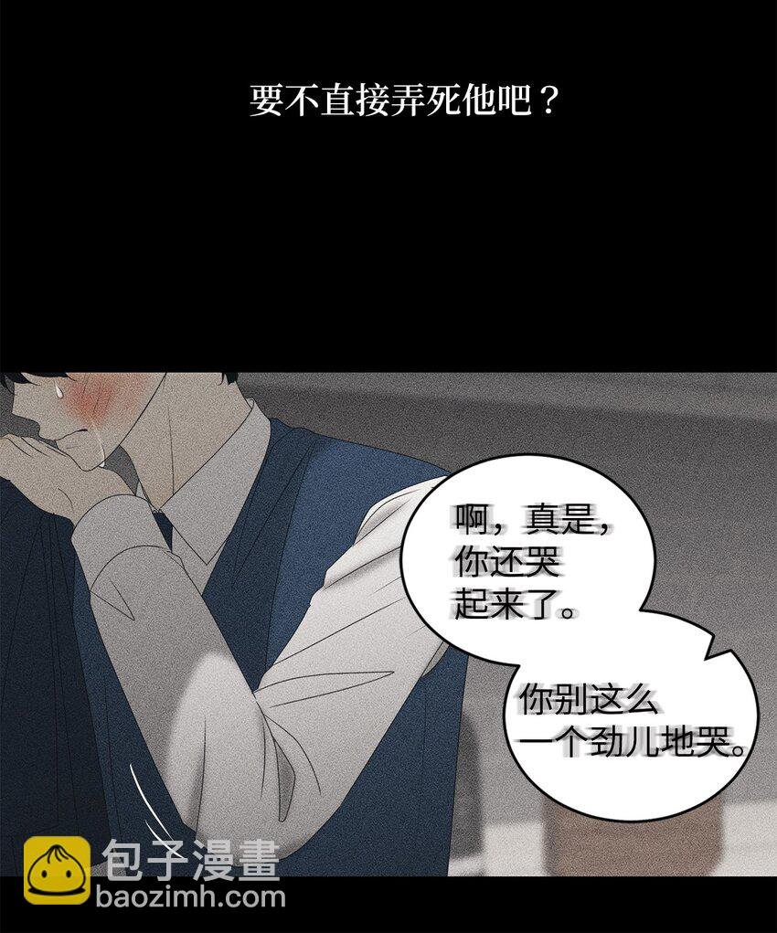 63 嘴硬