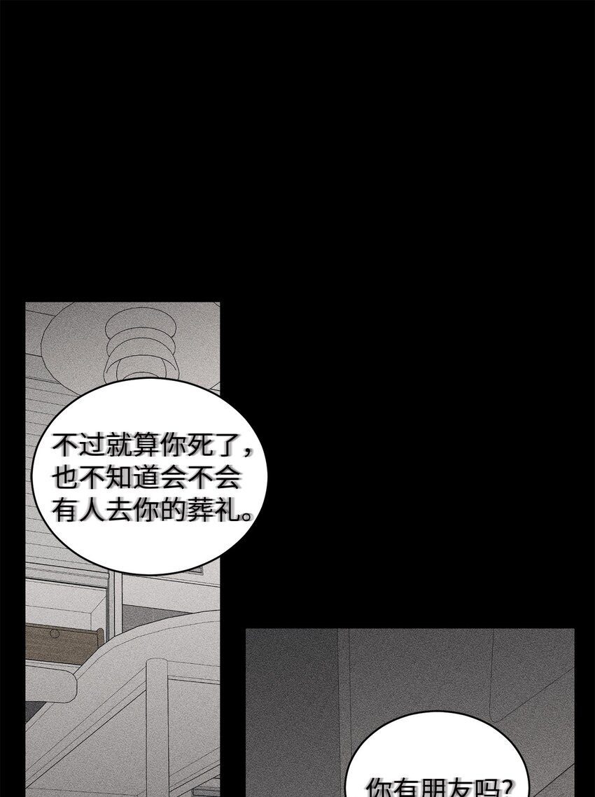 63 嘴硬