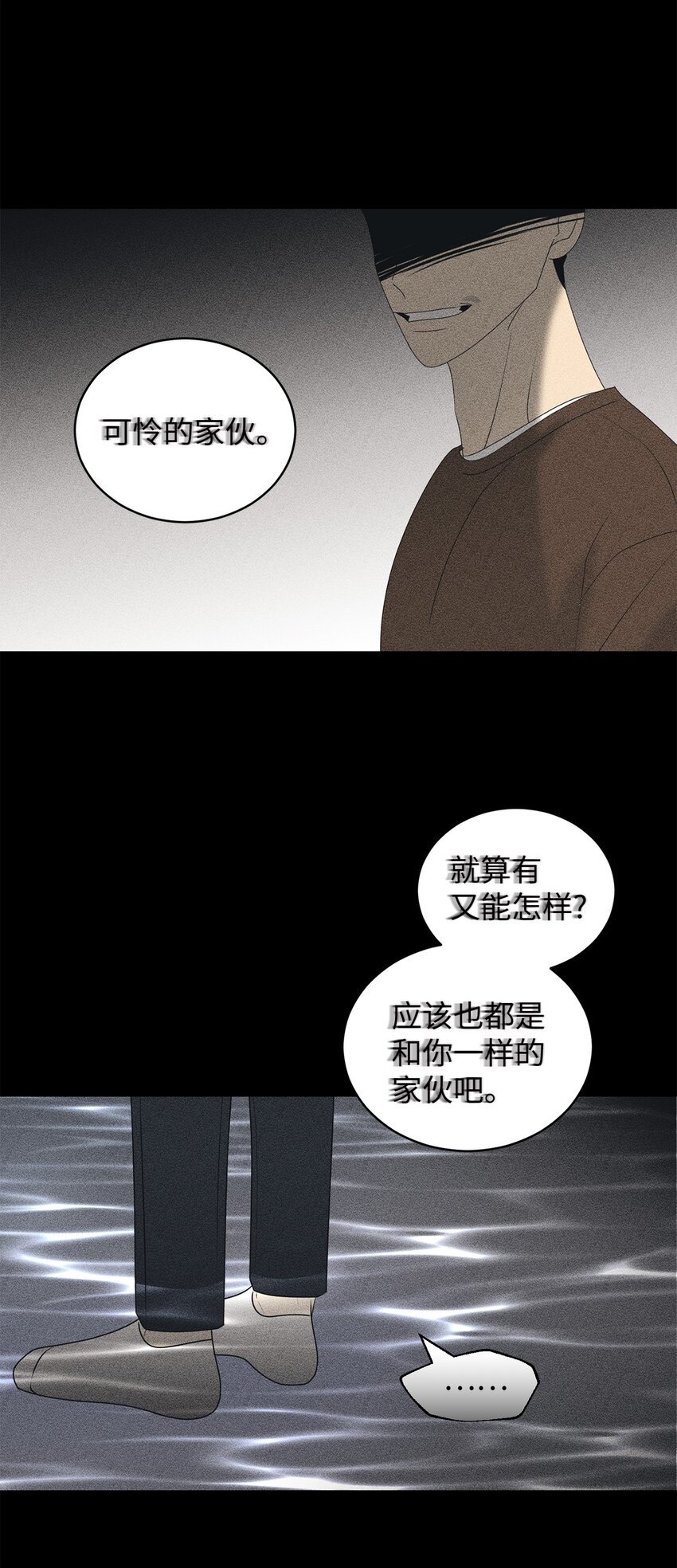 63 嘴硬