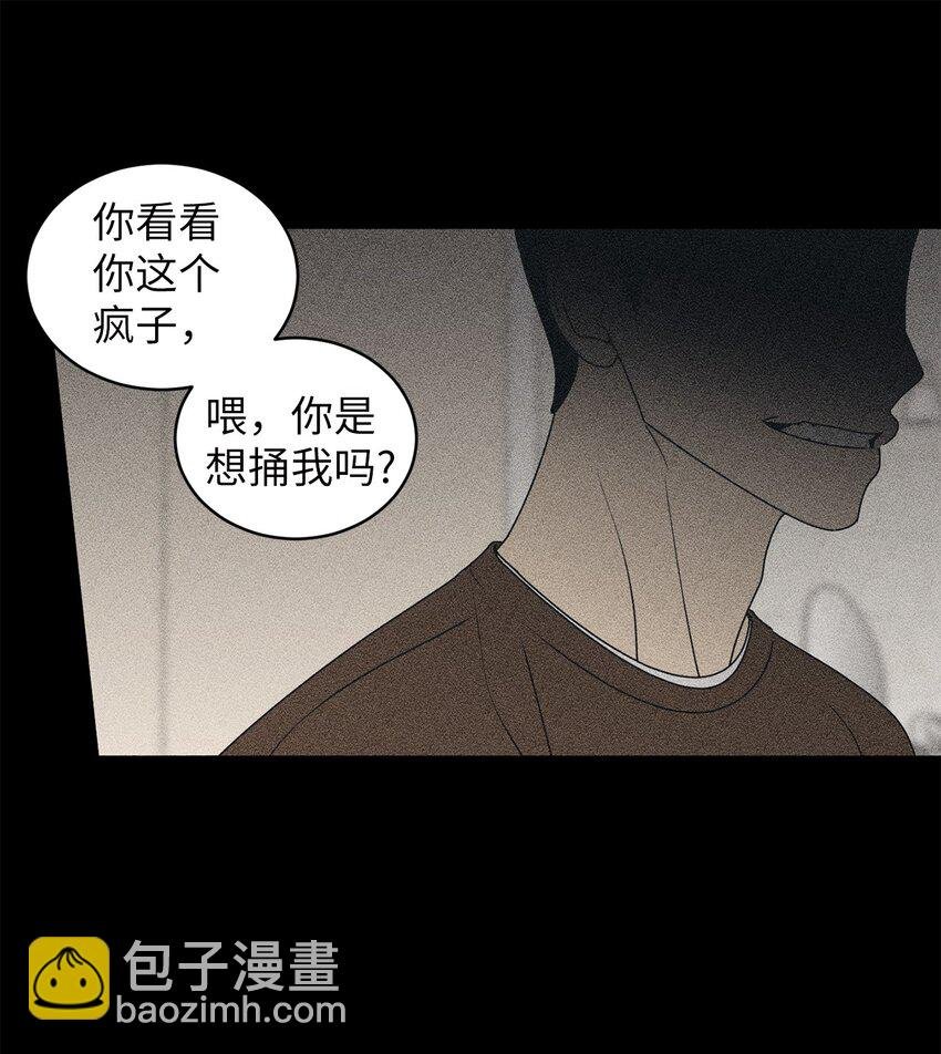 63 嘴硬