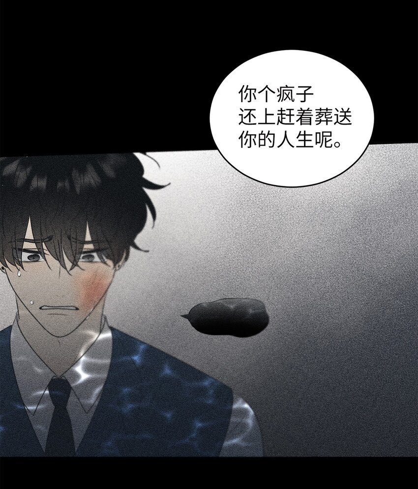 63 嘴硬