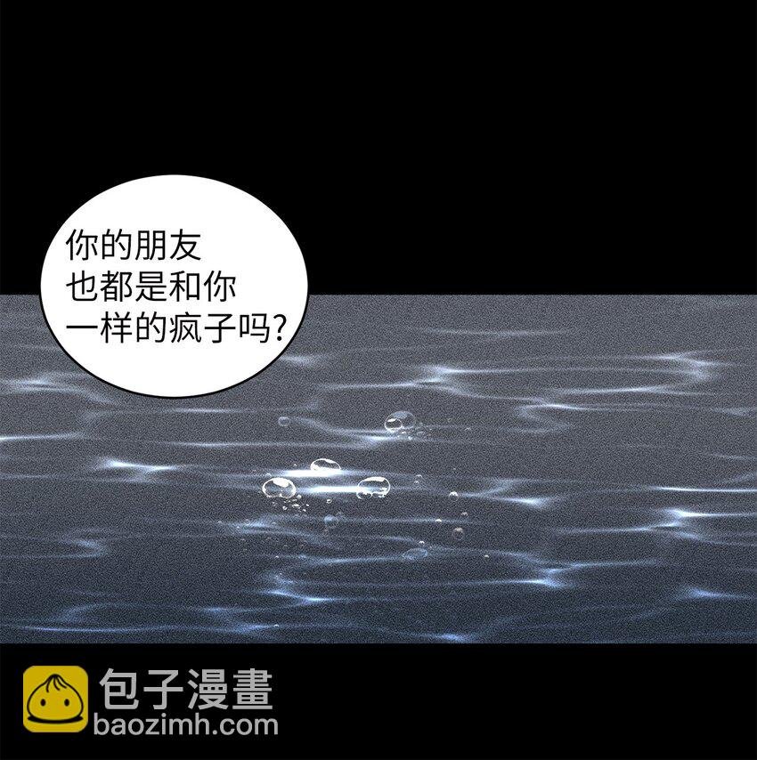 63 嘴硬