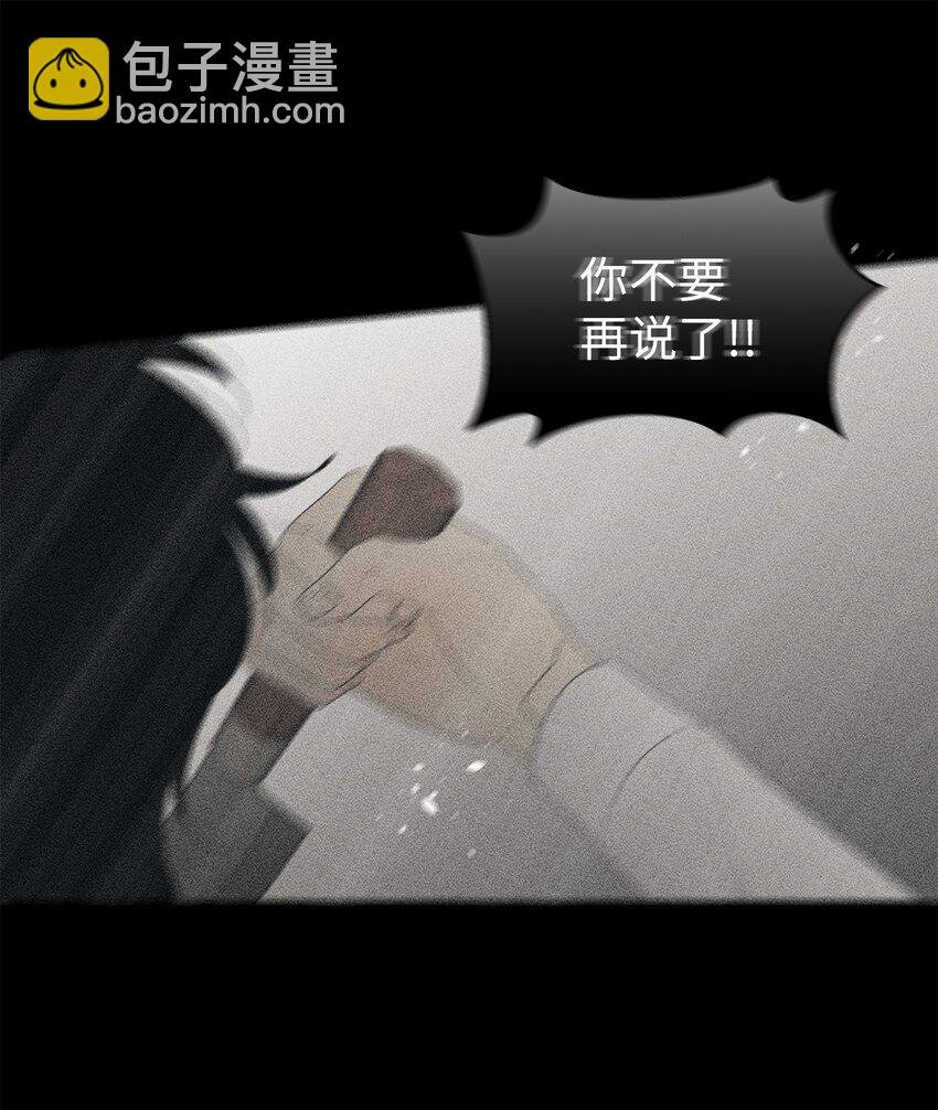 63 嘴硬