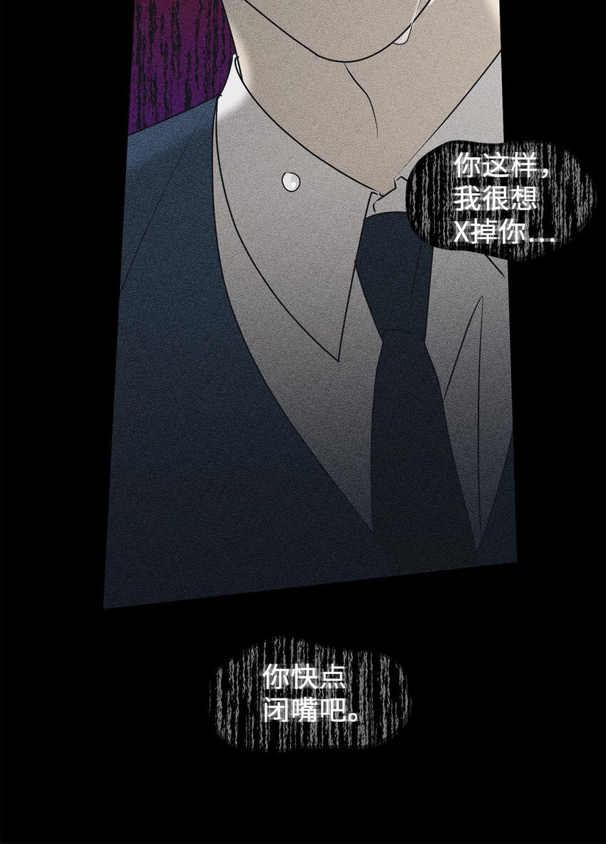 63 嘴硬