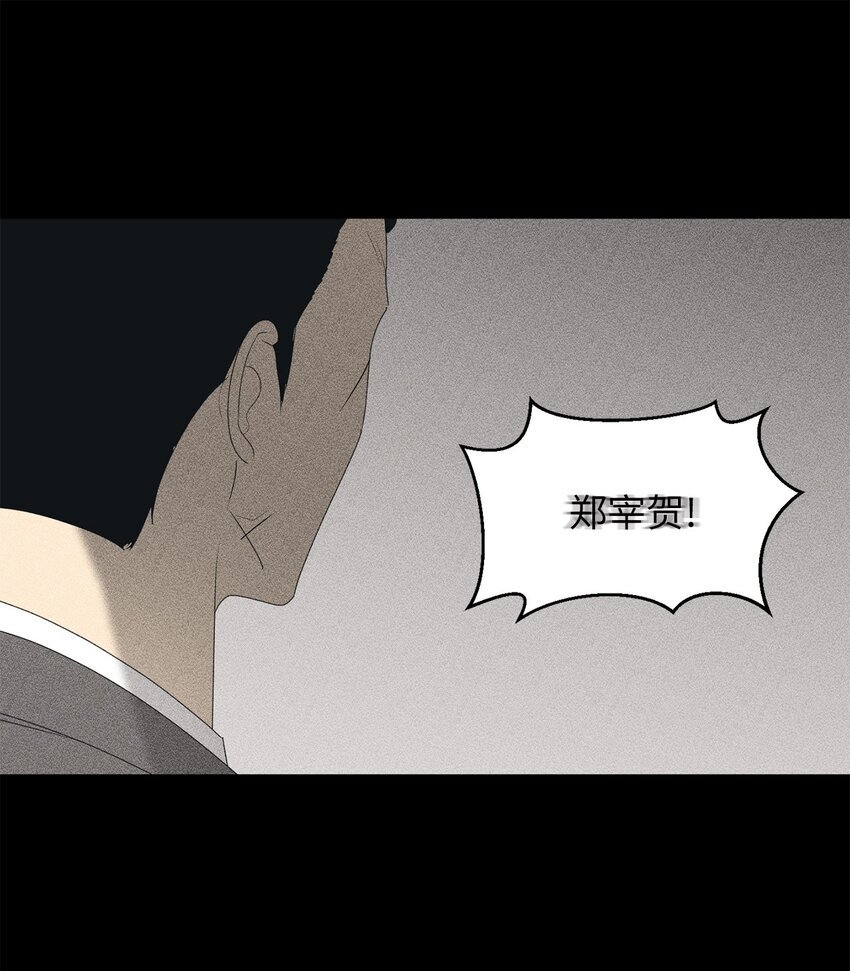 63 嘴硬