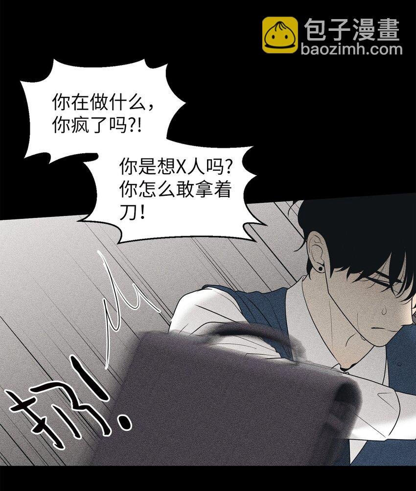 63 嘴硬