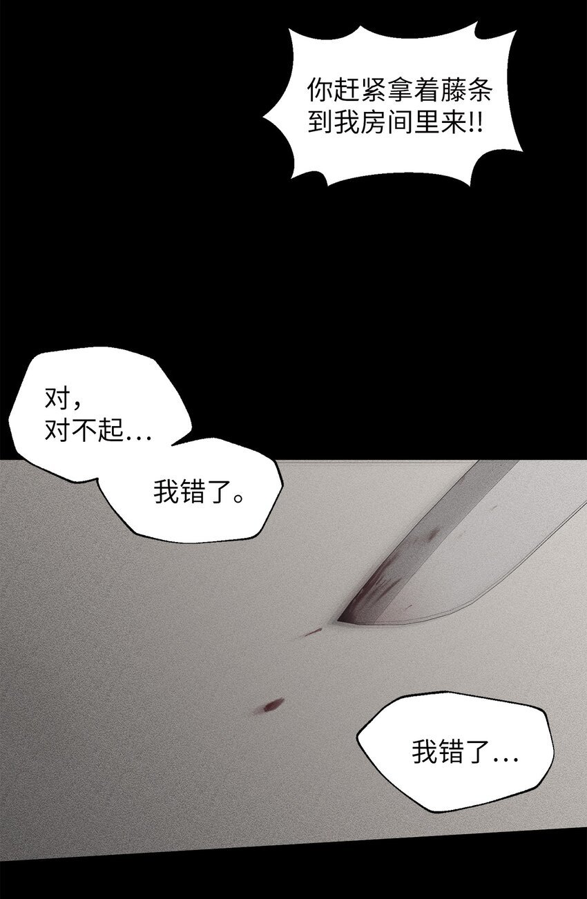 63 嘴硬