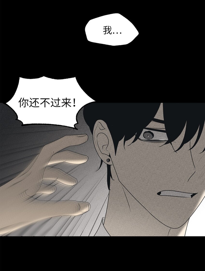 63 嘴硬