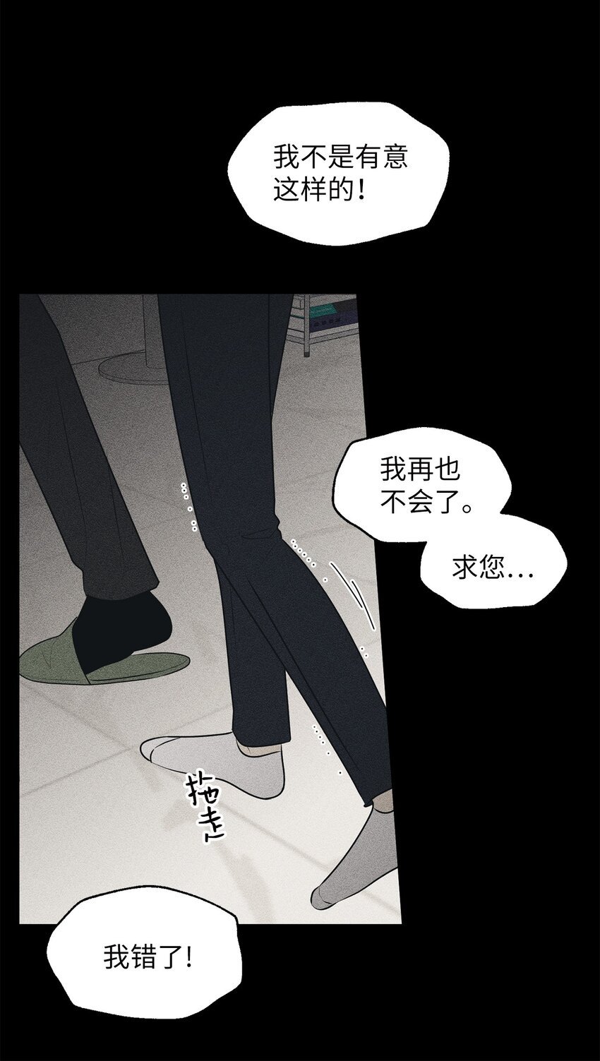 63 嘴硬