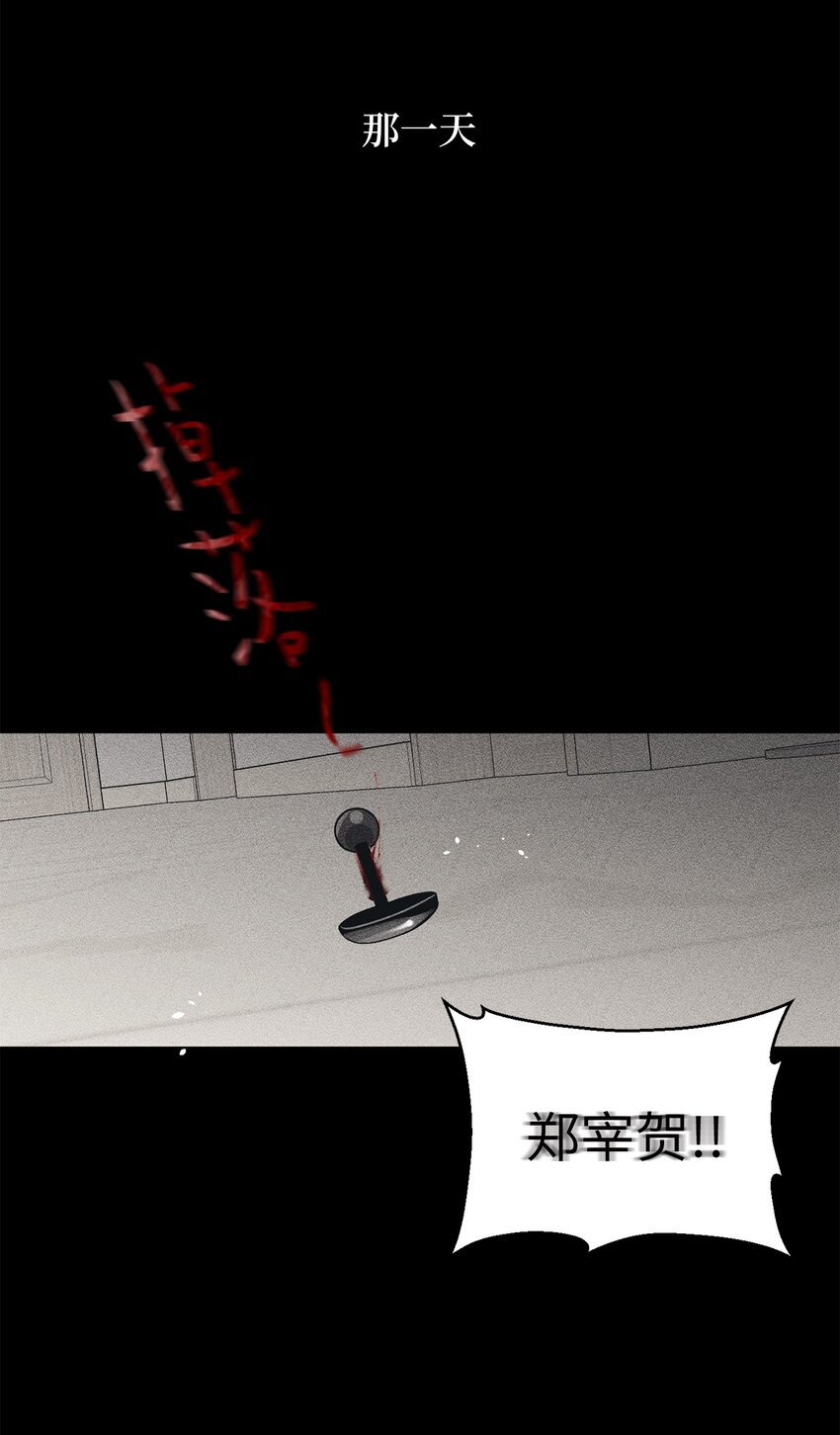 63 嘴硬