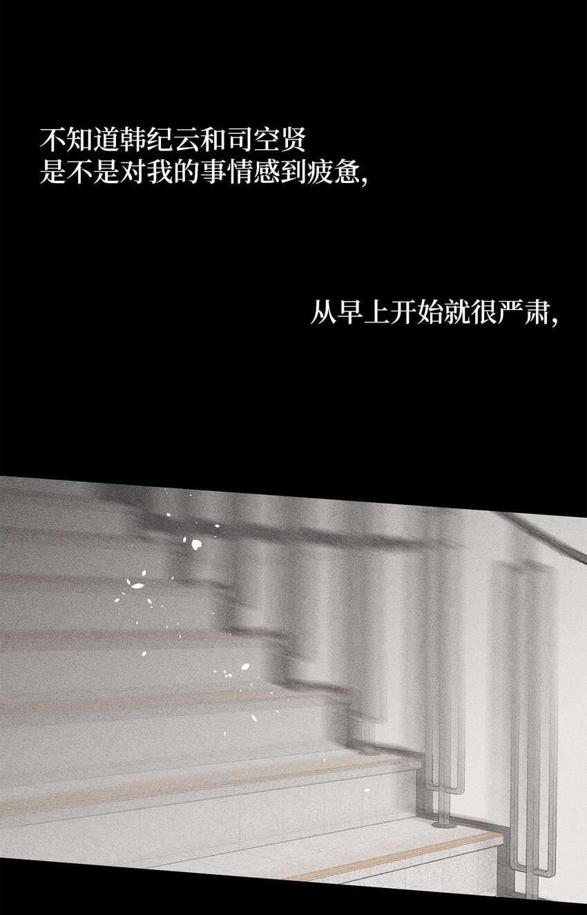 63 嘴硬