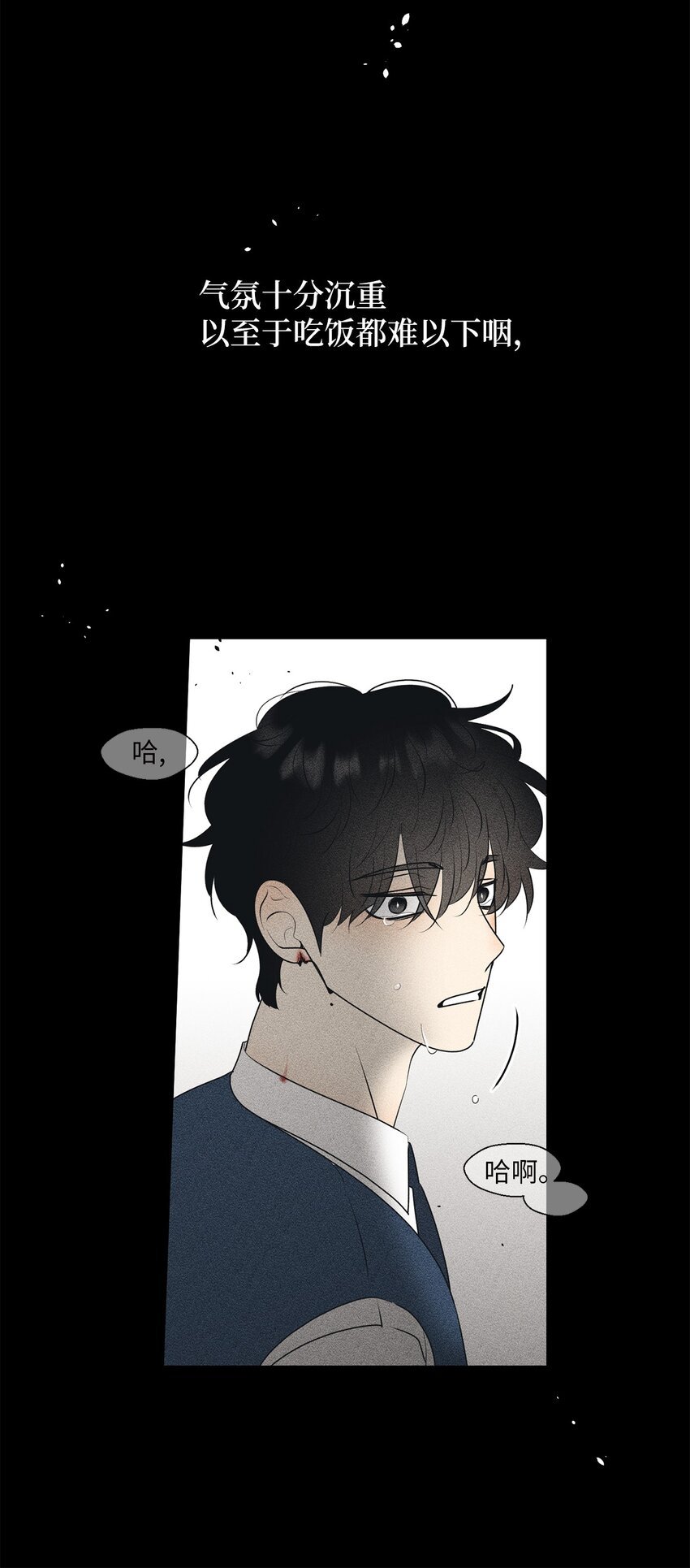 63 嘴硬