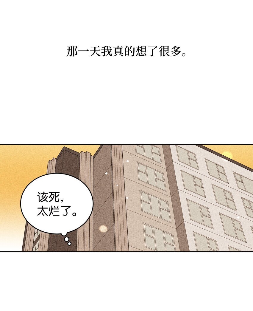 63 嘴硬