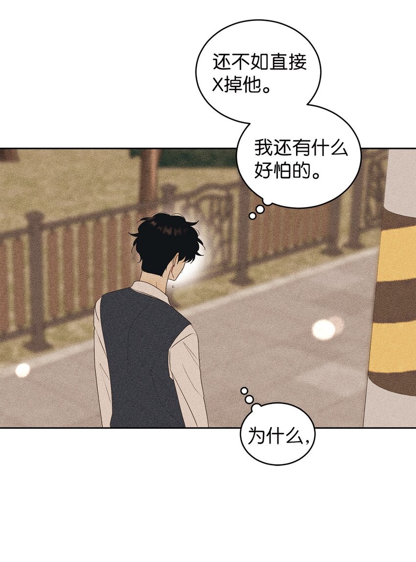 63 嘴硬