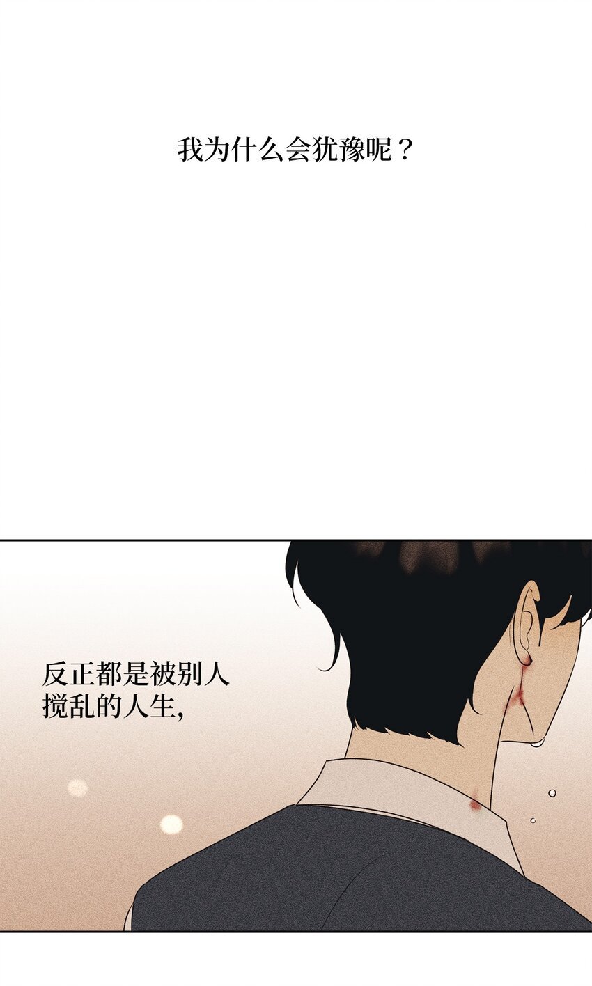 63 嘴硬