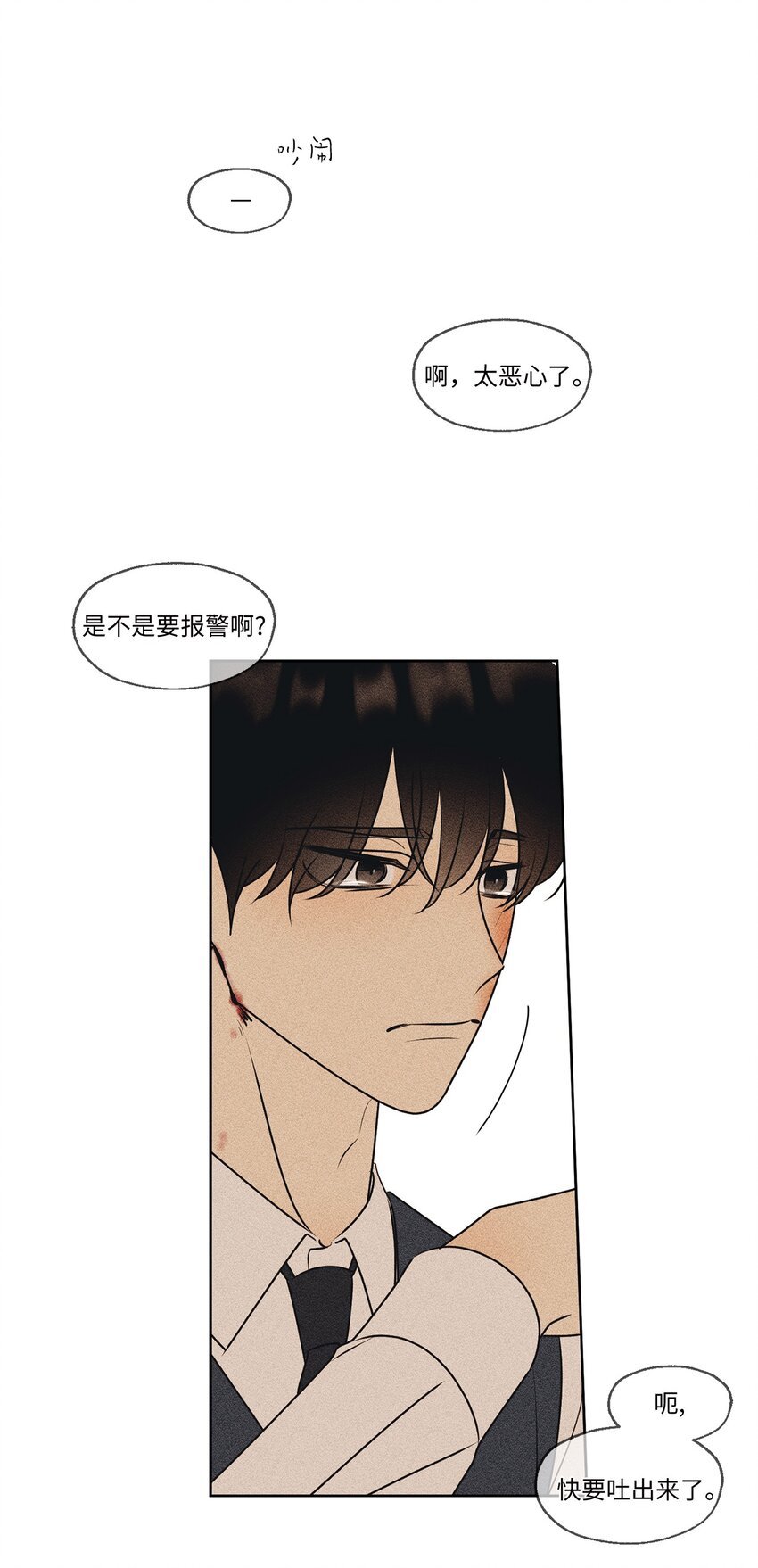 63 嘴硬