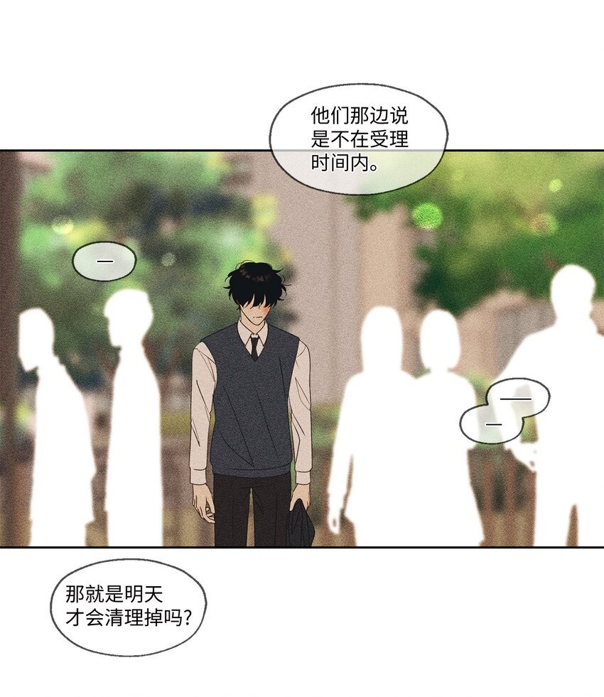 63 嘴硬