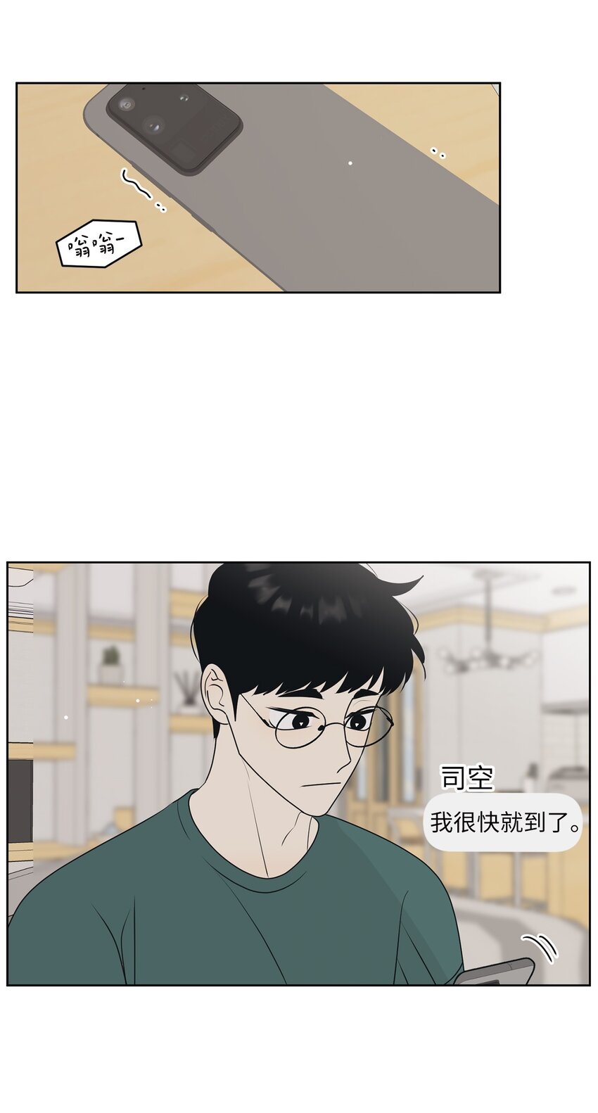 64 为了谁？