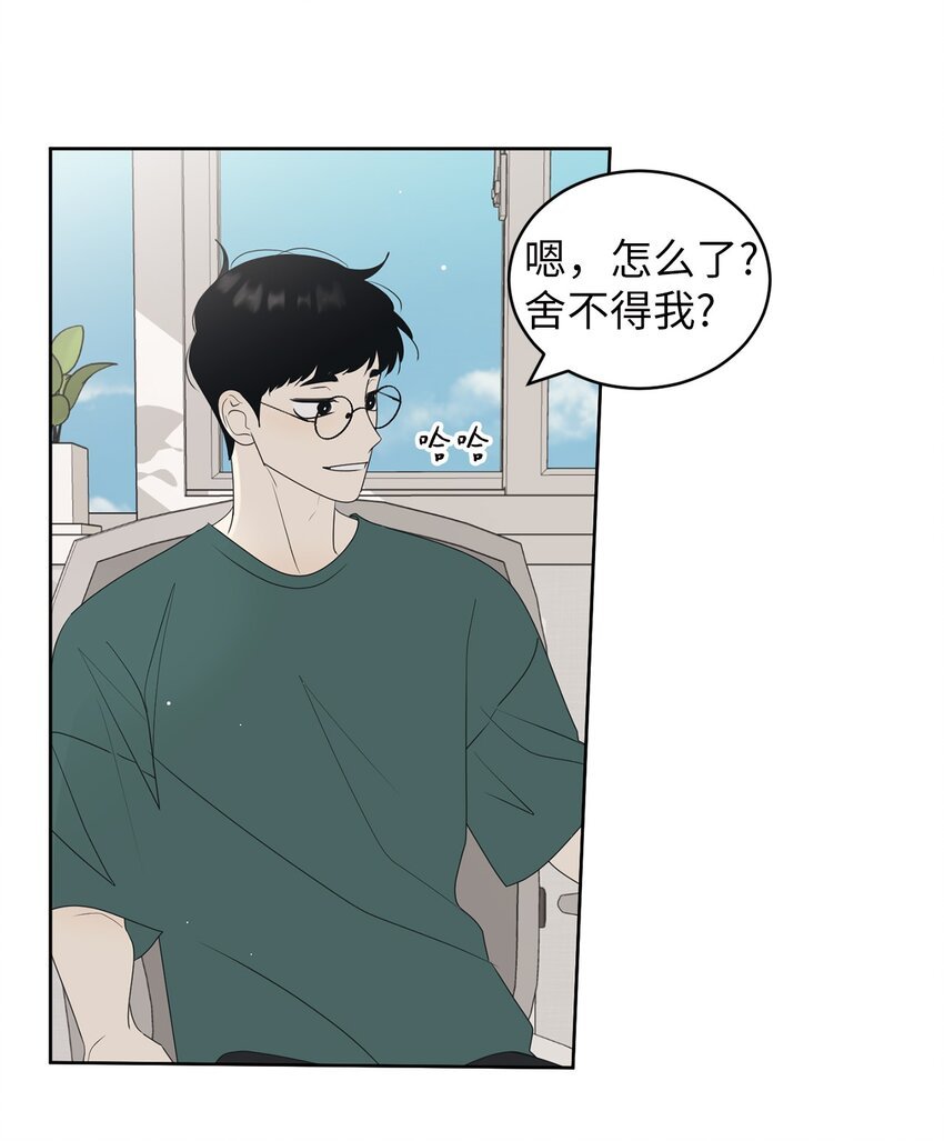 64 为了谁？