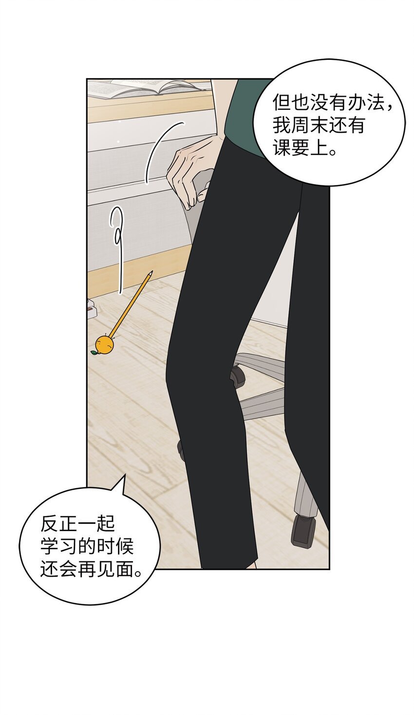 64 为了谁？
