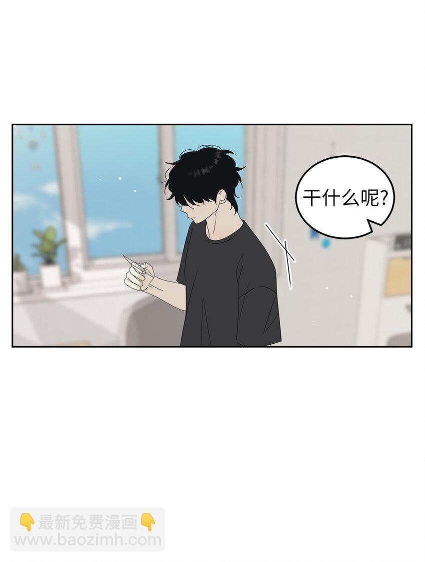 64 为了谁？