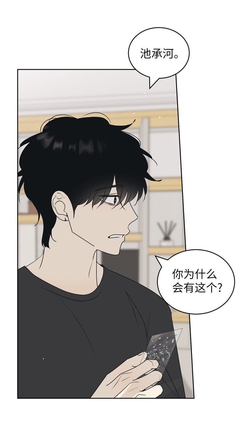 64 为了谁？