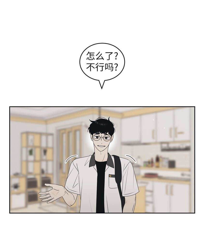 64 为了谁？