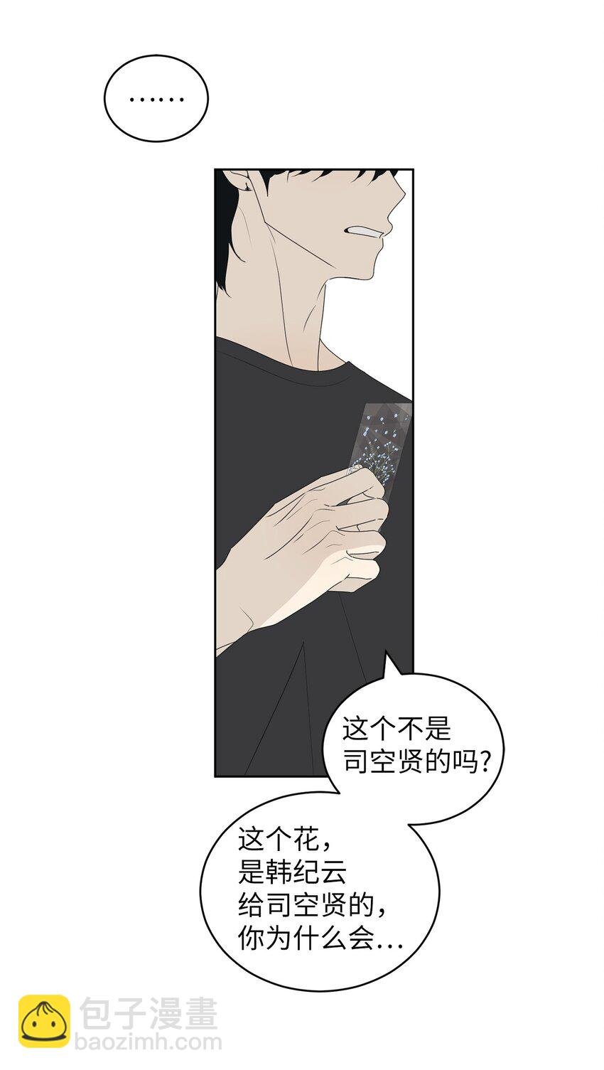 64 为了谁？