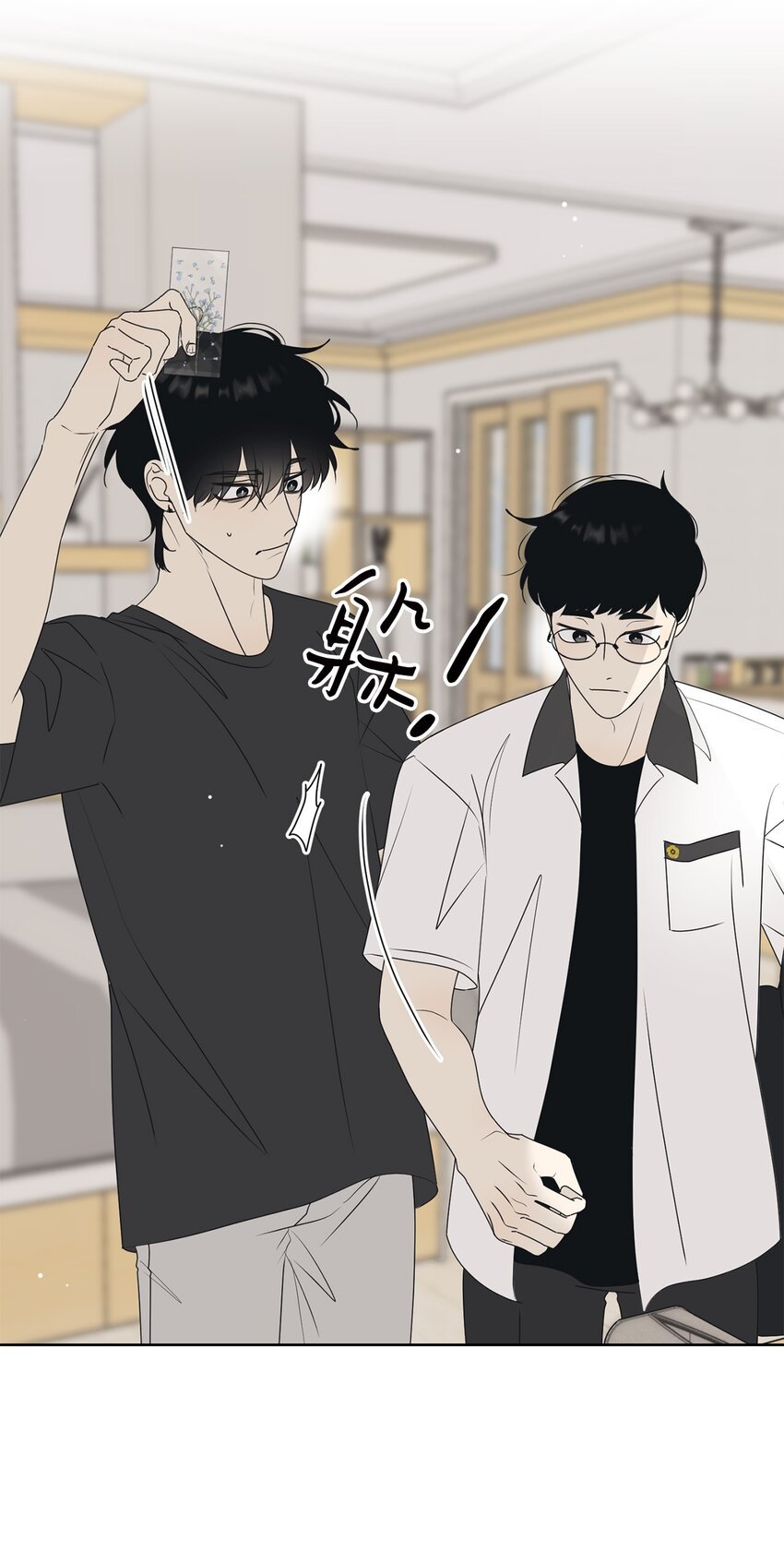 64 为了谁？