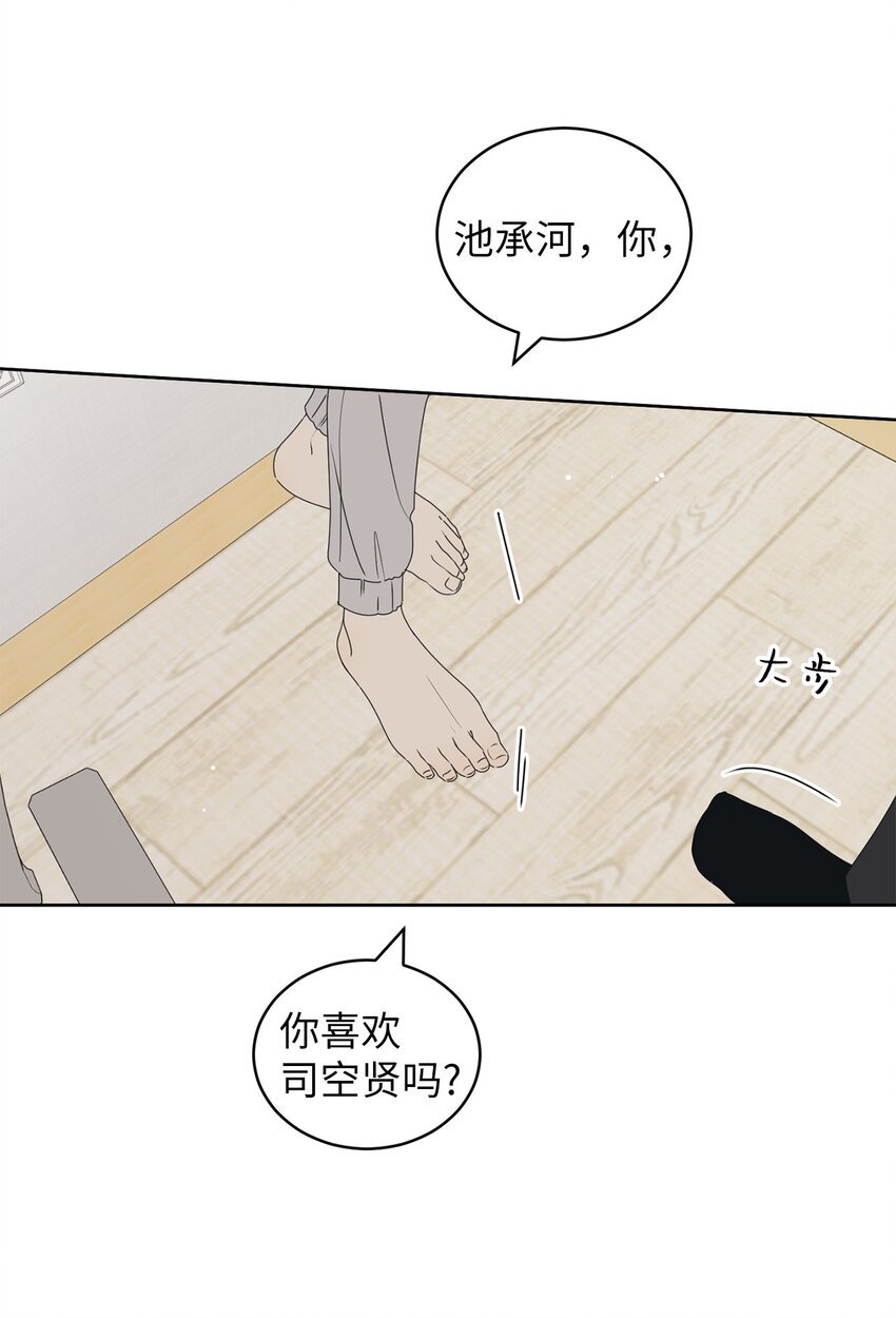 64 为了谁？