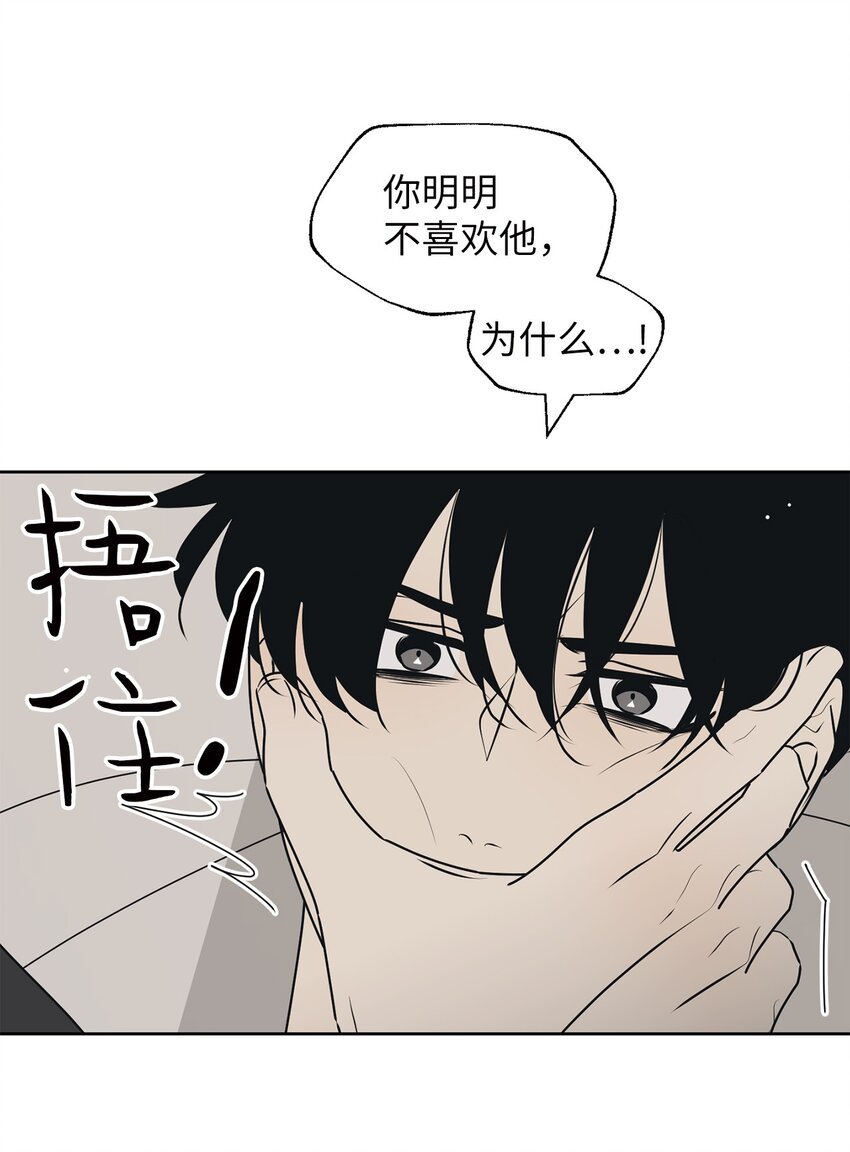 64 为了谁？