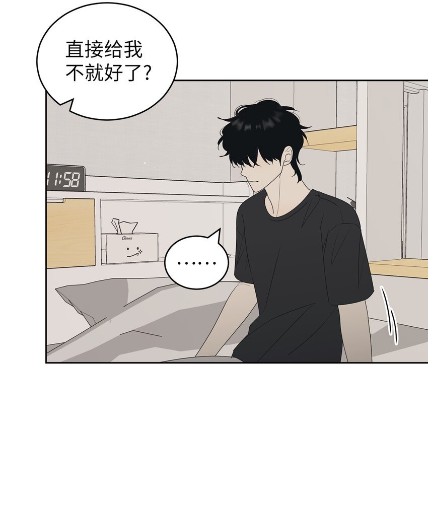 64 为了谁？
