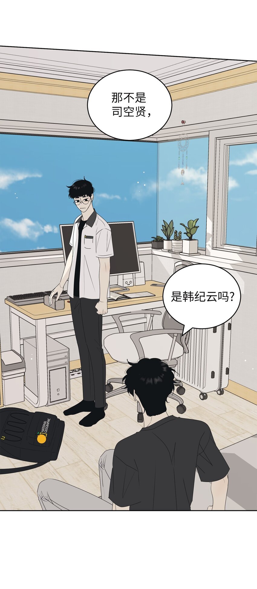 64 为了谁？