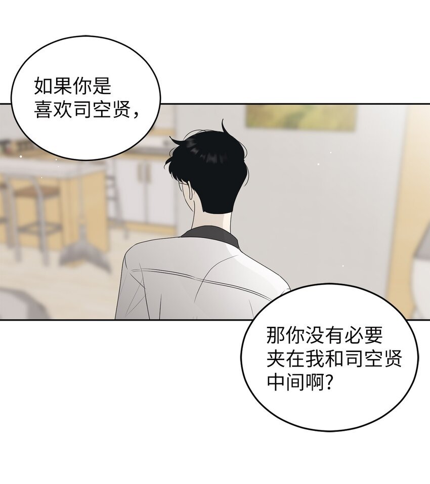 64 为了谁？