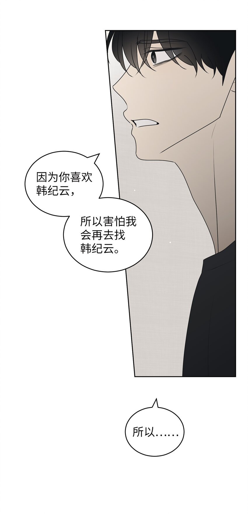 64 为了谁？