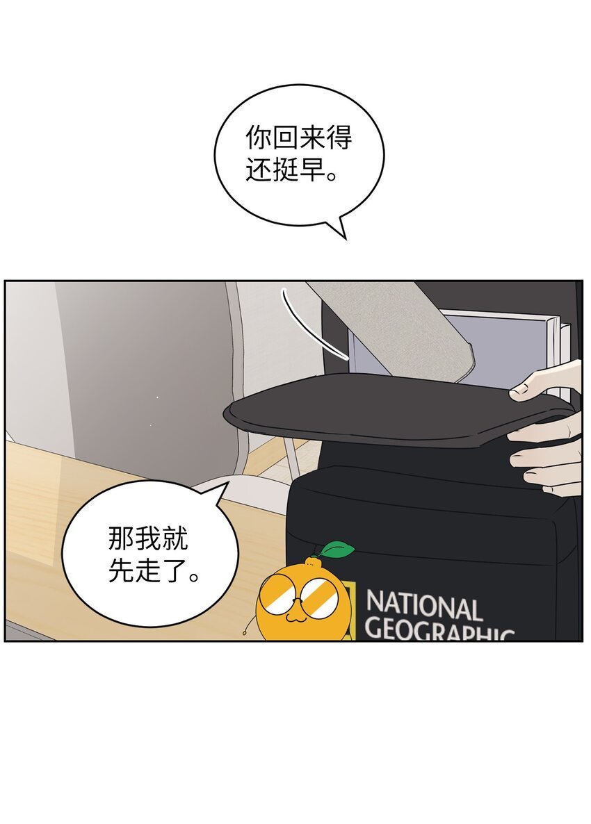 64 为了谁？