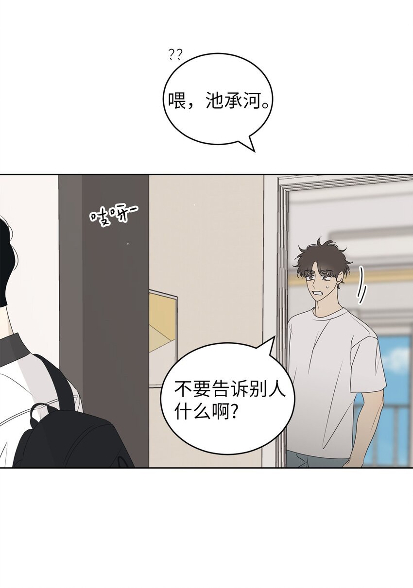 64 为了谁？