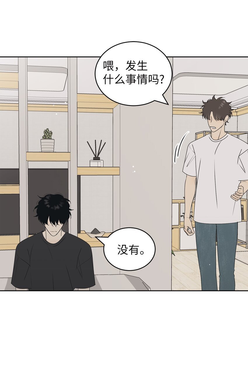 64 为了谁？