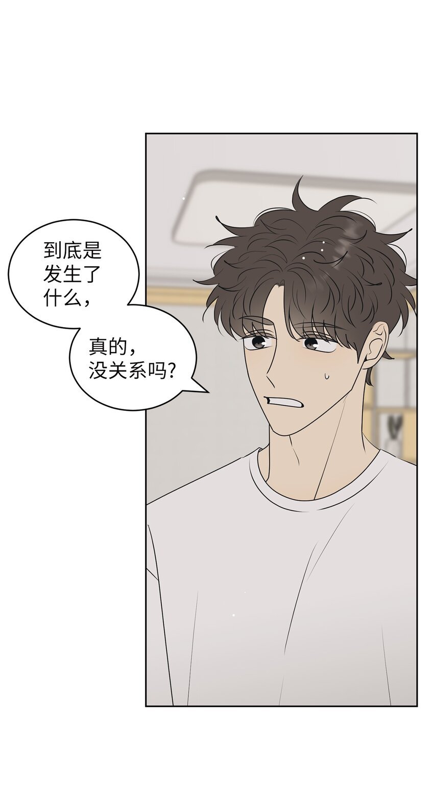 64 为了谁？