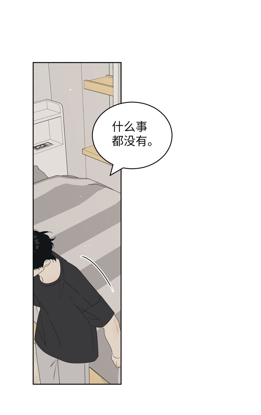 64 为了谁？