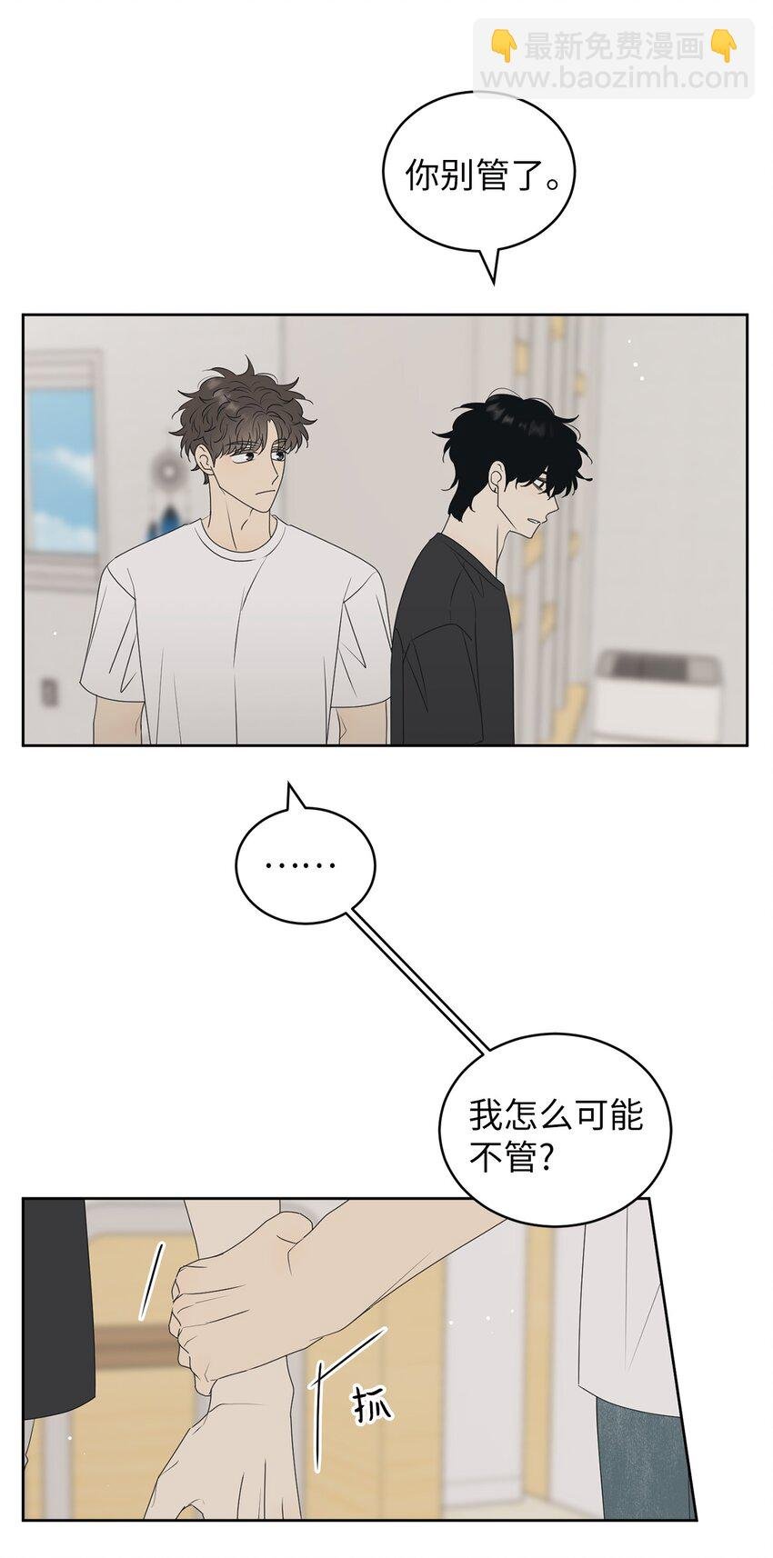 64 为了谁？