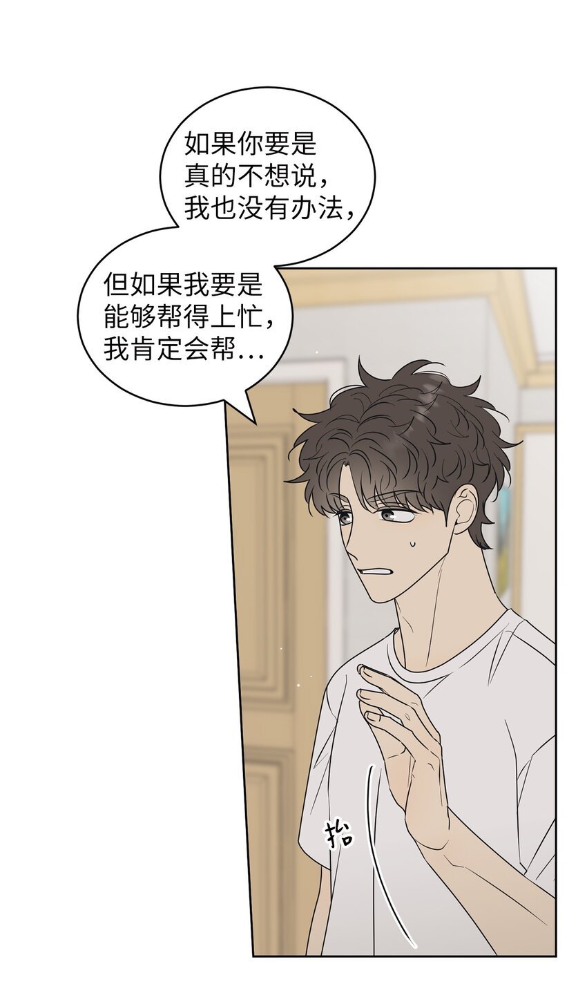 64 为了谁？